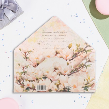 Money envelope "Congratulations!" Magnolia, 16.5 x 8 cm-1