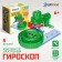 Electronic designer "Electric Gyroscope", 8 parts