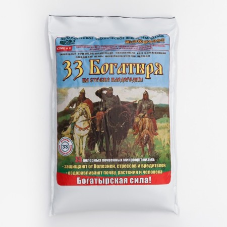 The drug soil -generating OHZ, "33 heroes", 5 liters
