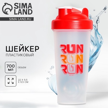 Plastic shaker RUN, 700 ml