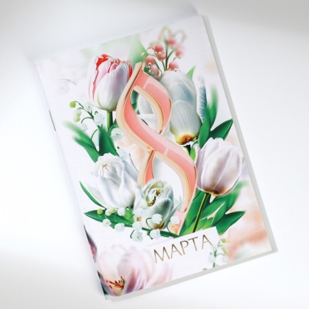 Set of notebooks A6, 32 sheets on a paper clip 8 pcs. “From March 8. Tulips "-25