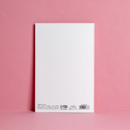 Birthday card!" embossing, textured paper, perfume, 12 x 18 cm-2