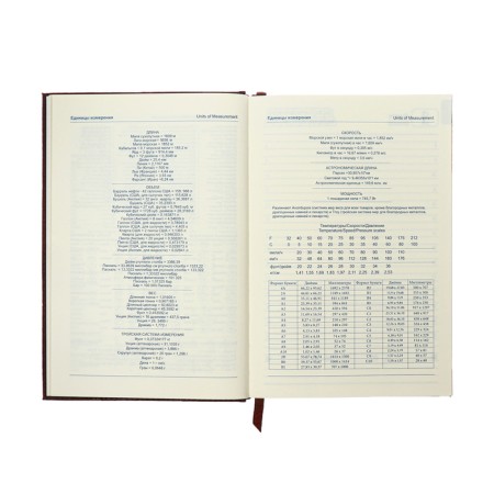 The diary is semi -dated, A5, 192 sheets, ruler, leatherette cover, gold cut, "crocodile", brown-9