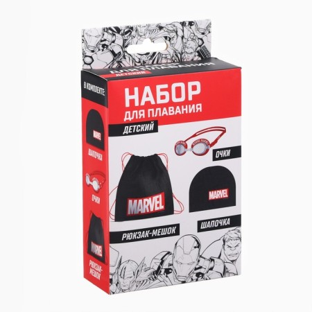 Children's set "Marvel", hat, swimming glasses, bag-5