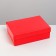 Gift folding box, packaging, “red”, 21 x 15 x 7 cm
