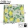 Package Gift Craft horizontal, packaging, “lemons”, m 30 x 26 x 9 cm