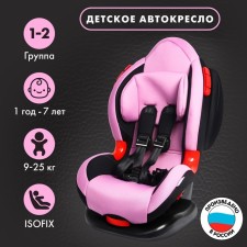 A car seat for a child, holding a device for children crumb I am Round ISOFIX gr. I/II, Light