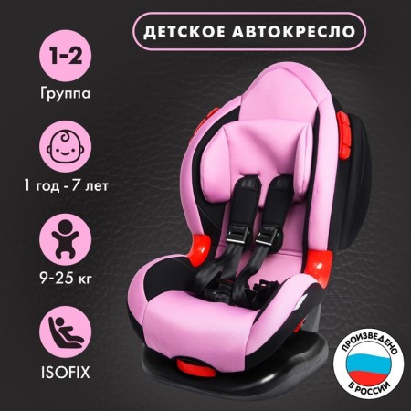 A car seat for a child, holding a device for children crumb I am Round ISOFIX gr. I/II, Light