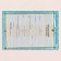 The folder for the birth certificate "Bear" Blue background, A5