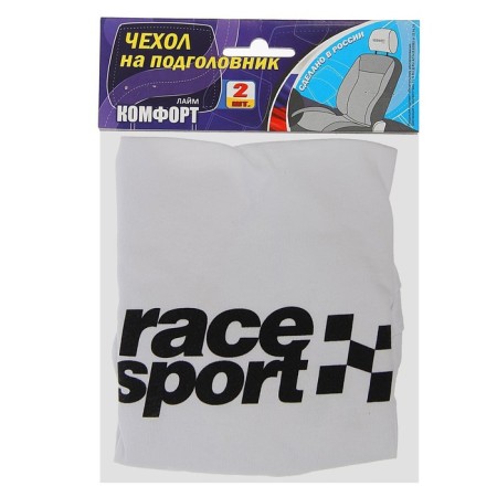 Race Sport, white, white, set 2 pcs-2