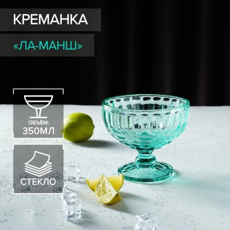 Glass Glass Magistro "La-Channel", 350 ml, 12 × 10.5 cm, turquoise color