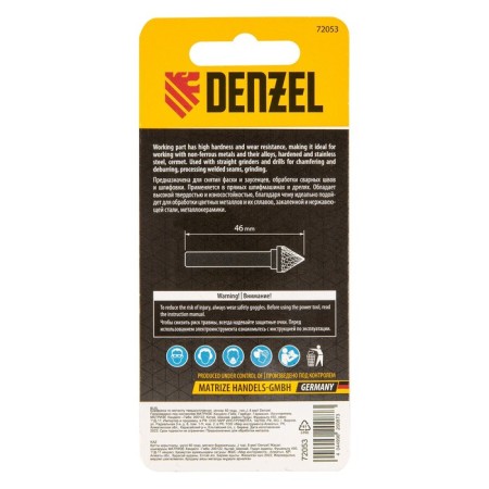 Borfraz on metal Denzel 72053, carbide, zenker 60 degrees, type-j, 8 mm-4