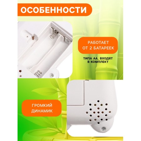 Musical children's phone number "Funny panda", Russian voice acting-4