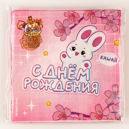 Paper napkins 25*25cm "Happy Birthday" (set 20 pcs)-5