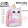 Baby backpack for a girl with sequins "Unicorn", a lightning department, pink color