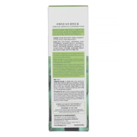 Face foam cleansing with green tea extract LEBELAGE 100 ml-2