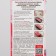 Cupcake "S. Pudov" Strawberry with pieces of strawberries, 300 g