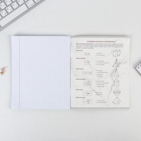 A notebook 48 sheets, A5, marble, from reference. mat. “September 1: Geometry”, cover coated cardboard 230 gr., Inner block in a cage 80 gr., White is 96%-5