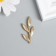 Decor for creativity Metal "Ventka with leaves" Transparent 3.6x1.5 cm