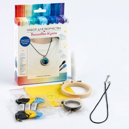 Set for creativity. Embroidery pendant "Brave cormorant"-1