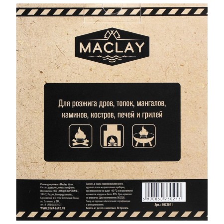 Rolls for ignition Maclay "Tourist", 12 pcs.-4