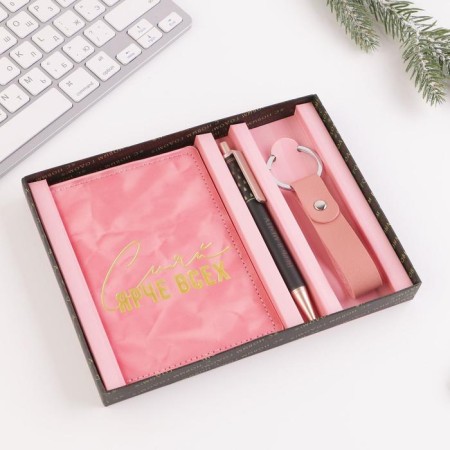 Gift New Year's set "Shine this winter": cover for a passport, keychain and pen Plastic-3