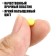 Bullets 6 mm in a bag, 1000 pcs., Yellow color