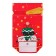 Polyethylene gift package with ties "Christmas meeting", 15x23cm