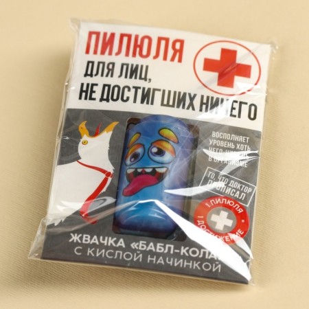 Chewing gum with an acidic pill for the unattainable nothing, 1 pc.-6