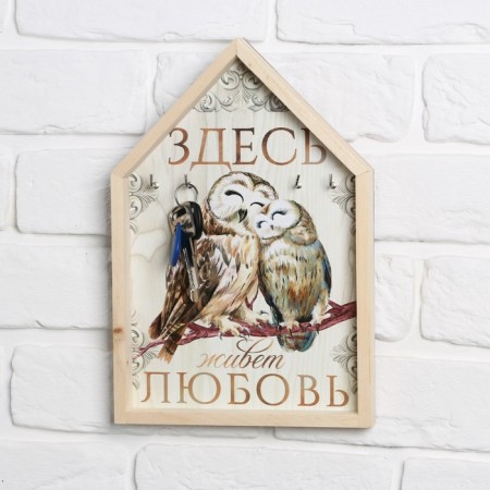 The key a wall -mounted "Owls in the house", 19.9 x 29.3 cm.-1