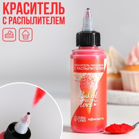Dry dye, spray: red, 50 g.