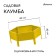 The flowerbed is galvanized, D = 60 cm, h = 15 cm, yellow, Greengo