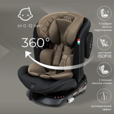 Car Carecock Children's Sweet Baby Crosstour 360 SPS, ISOFIX mount, group 1/2/3 (0-36 kg), beige color