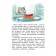 Useful machines. Malov V.I.