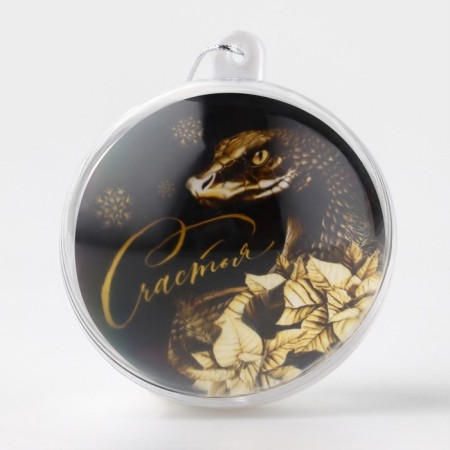 Christmas tree "Happiness", 6 cm-1