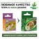 Mineral stone "Pigger" for rodents with coal, 12 g