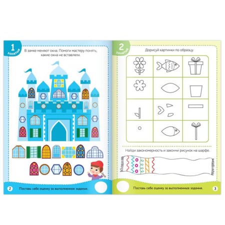 The book is the “attention of the attention”, 16 p.-1