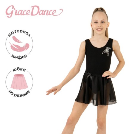 Skirt Solnz for gymnastics and dancing Grace Dance, p. 28-30, black color