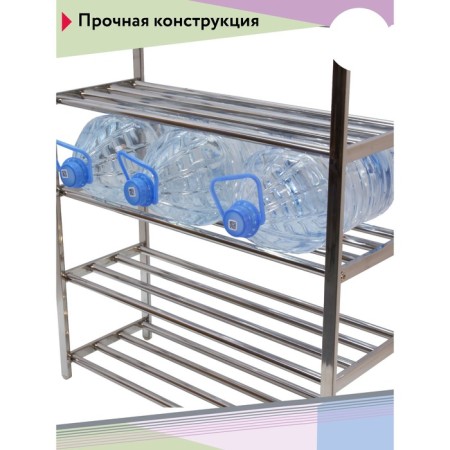Tribune shoes, 610 × 230 × 830 mm, 5-tier shoes, chromium color-3