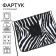 Apron kitchen "Zebra", with a pocket