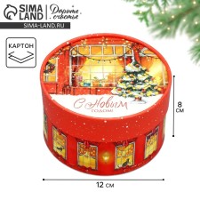 Gift Box 