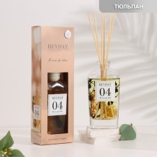 Aromatic diffuser 