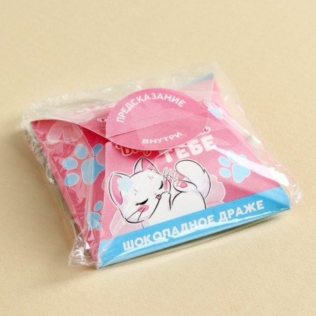 Chocolate dragee in the envelope "Yummy, you", 30 g.-6