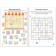 The book "Crosswords. 3 level "16 p.