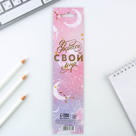 Magnetic bookmarks in a postcard, 4 pcs "Universe"-5