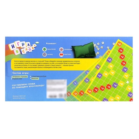 Board game for erudition “Game of Words”: scrub, field, stands, bag, letters, 2-4 players, 5+-12