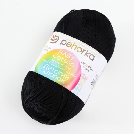 Yarn "Children's Cotton" 100%Mercerized cotton 330m/100g (02-black)-2