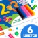 The book of applications with plasticine "Learning the numbers", 12 p.