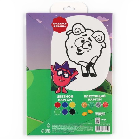 Cardboard color with sparkles, A4, 10 sheets, 10 colors, non -moped, bilateral, in the folder, 250 g/m², Smeshariki-6