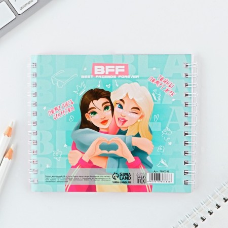 Double notebook on the crests of Best Friend, 48 sheets-4